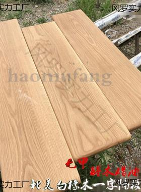 橡木实白15585木一字隔客厅搁板简#约现代墙壁上墙置物架樱桃木板