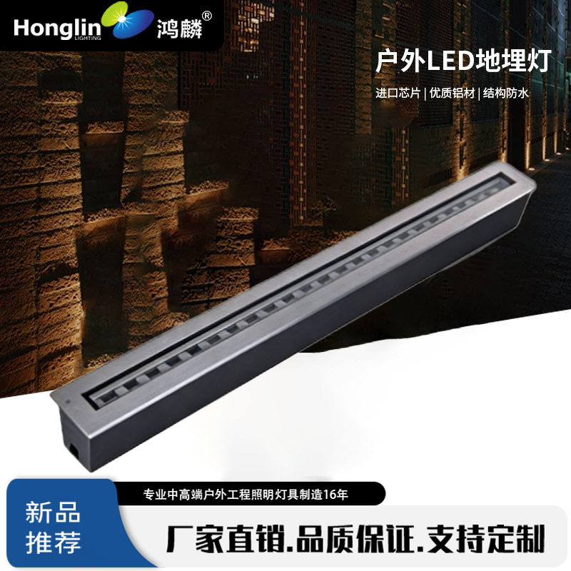 可调角度LED户外防水地埋洗墙灯