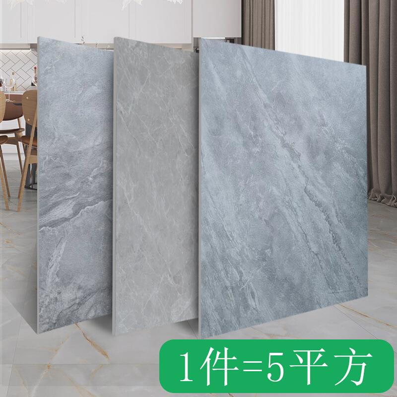 5V7pc石塑地板Z贴纸F77J8H9J自粘家用大理石地革加v耐厚磨防水仿