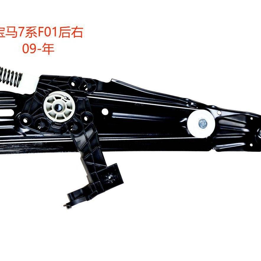 汽车玻璃升降器车用车载一键升窗自动电动摇窗支架修理配件7系列