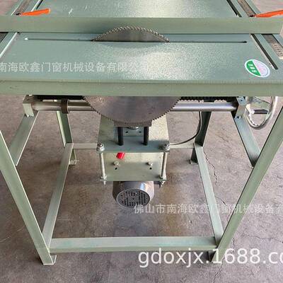 手门摇式格条切割机窗铝合金台锯台式气动幕墙方IUZ装饰材开槽铝