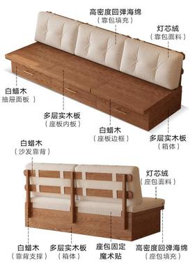 日式沙实木屉发冬夏排HHF两用客厅小户型抽式可储物无扶手直地台