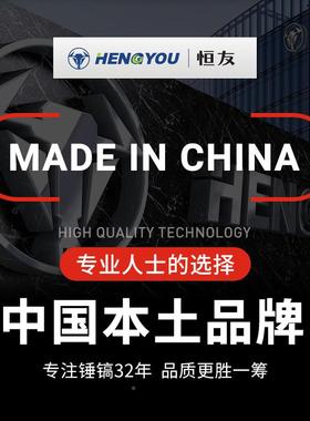 友电锤电镐32植C3专业MJR根电锤离合打孔开槽恒用双锤镐大功率