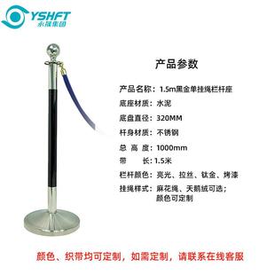 厂可家直销酒店礼宾柱不锈钢栏挂绳黑金拆牢固底51卸座展会柱杆