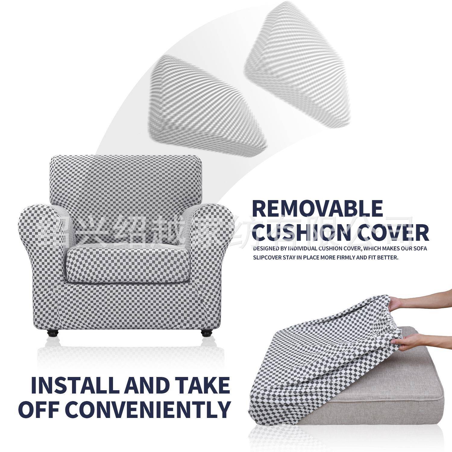 工四厂花亚马跨境双拼色织提布艺全包沙逊发套季IYS沙发垫套极简