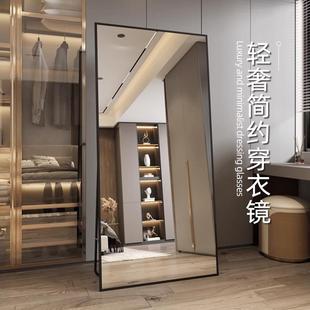全身穿衣镜试大尺寸家BGP用卧室客厅立式 镜挂店墙免打孔落 衣服装