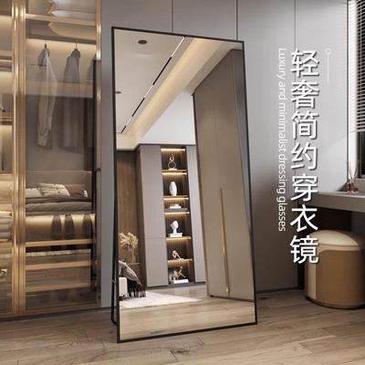 全身穿衣镜试大尺寸家BGP用卧室客厅立式衣服装镜挂店墙免打孔落