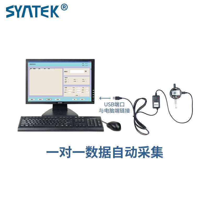 数显百分表千分表精度0.001指示表0-10-12.7-25.4-50.8mm自动采集