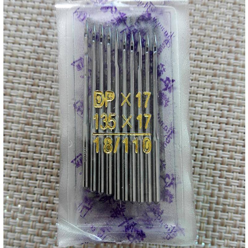 缝纫机针P飞虎D*17同步车机针高无车针电脑花样机针厚料机皮革针