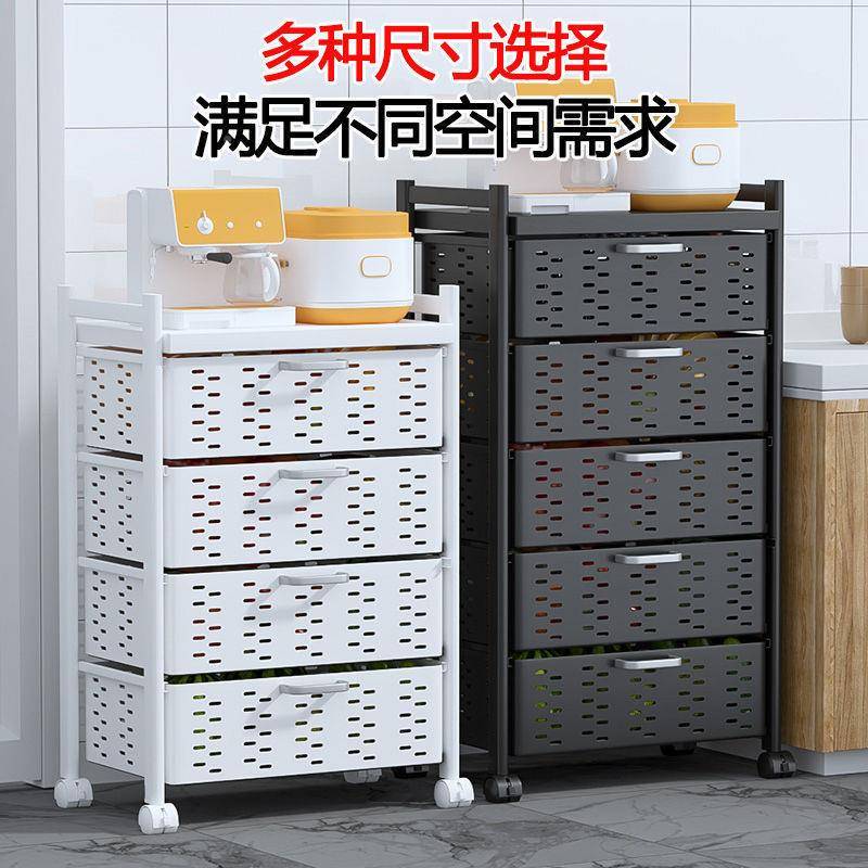 房屉抽式置物架ZLN落地多层大容量厨微波炉架果蔬菜篮子收纳储水