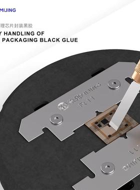 米景R1NRI旋转1芯片夹具具手维修CPU芯片ic除胶固定卡底座夹持工