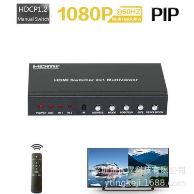 优霆HDMI无缝切换器2进左1分出屏器二画面YT-HDS92器分割画中画PI
