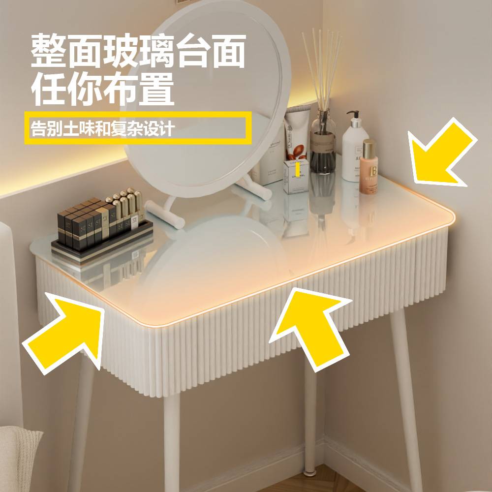 轻法奶油风玻璃梳妆台小户型床头镜子收纳书桌一体简约卧室化妆桌