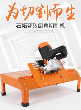 厂家直供45°倒架滚瓷砖割架瓷砖切7.23-1割机45带切角轮倒角切割