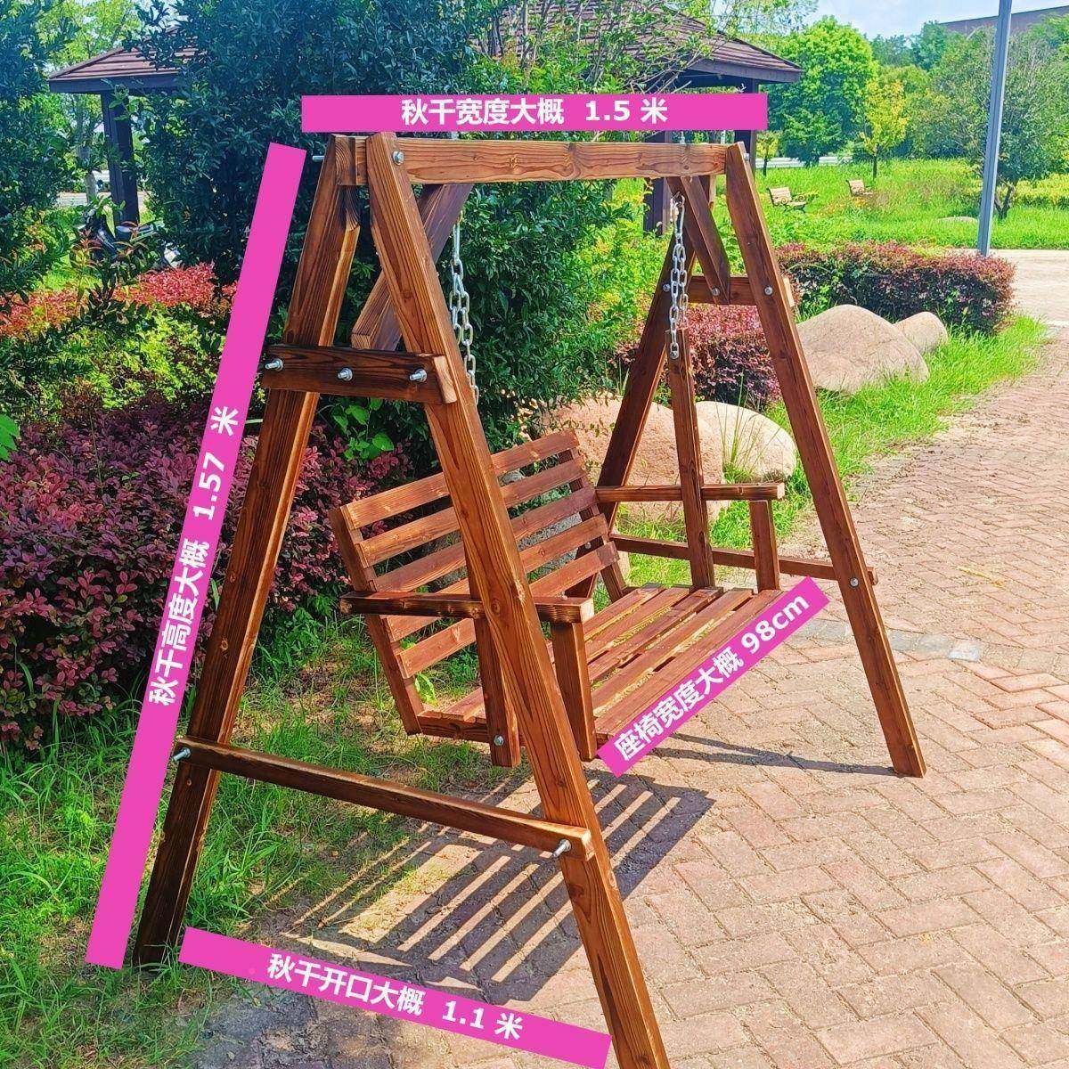 实木秋千户椅外防腐JIX休闲庭院摇儿童台成人椅摇篮室阳内户外吊,标准件/零部件/工业耗材,车间地垫,淘宝优惠券,粉丝福利购,淘宝优惠卷