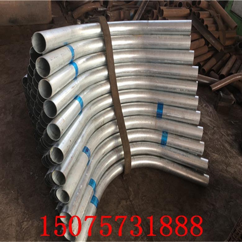 8D弯线曲热锌弯镀管DN100*90穿用工程镀锌弯管