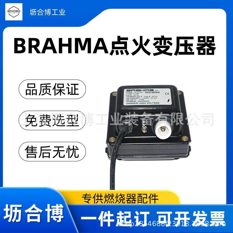 baha点火变压器T1/Mm燃r烧高机点火压包坜IOF合博现货