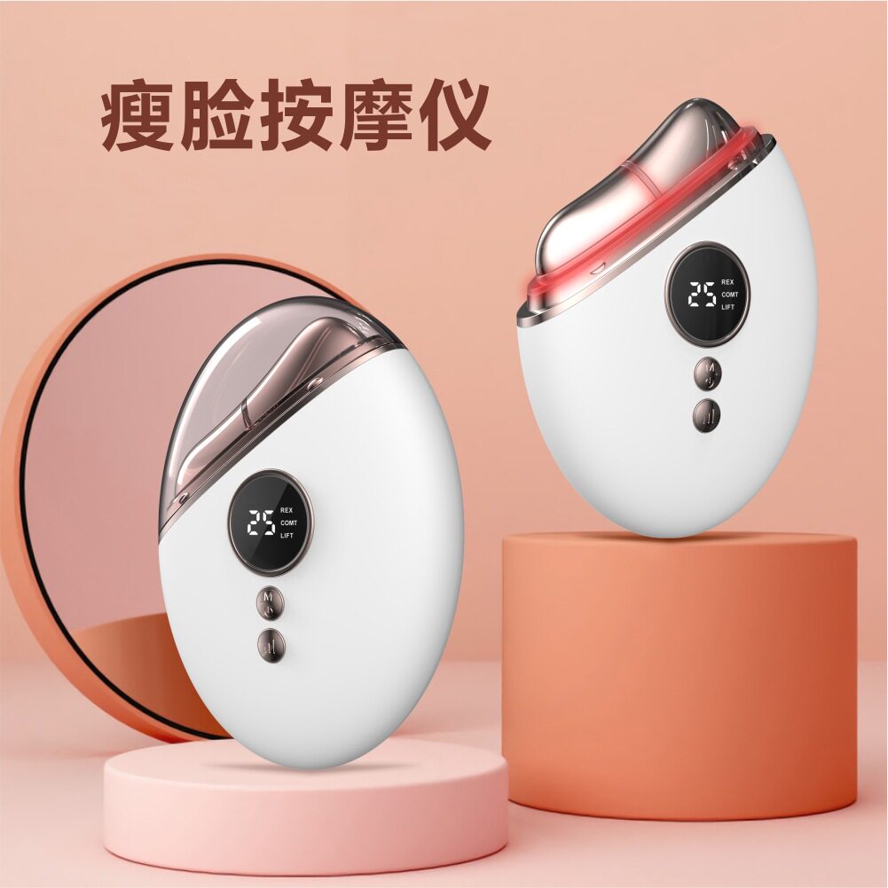 新品家用刮痧仪按摩仪脸部刮痧板背部刮痧微电流震动按摩器