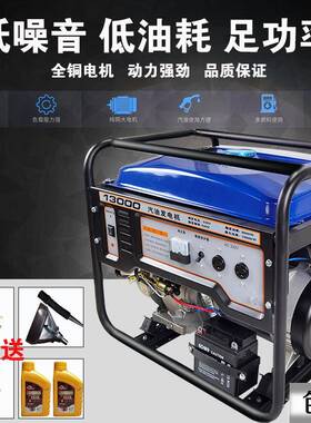 雅马哈御江k汽油发电机3KW5wV8kW10千瓦220V380三相IAS双电压