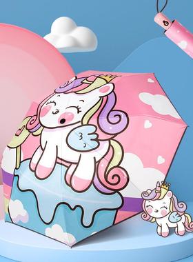 全自H20005B3儿童雨学伞折叠收缩男伞童女童上学女孩小生晴雨两动