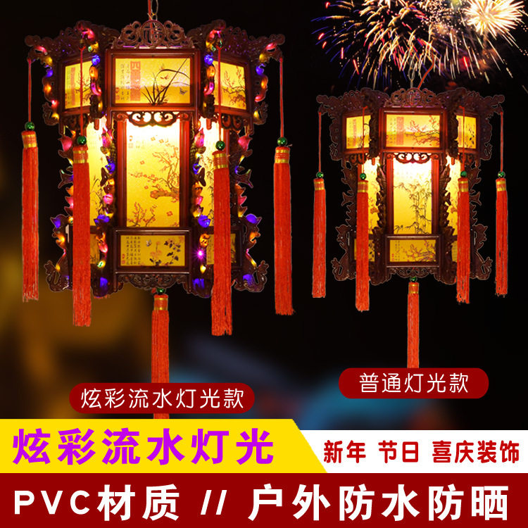 2026中式仿古六角龙灯 LED旋转灯笼七彩宫灯走马灯吊灯阳台新马年
