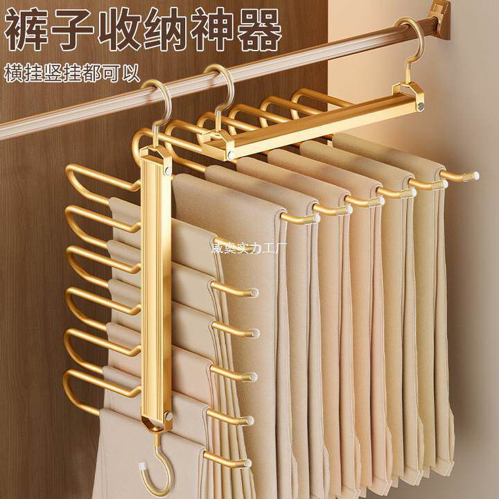 合金折叠裤架钩多功能收无品牌/纳家用无痕多层挂衣架柜铝挂裤挂