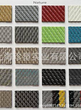 雅丽斯丝佳PVC编织地编织系列板波龙编办织地毯地S丝圆丝细酒店公