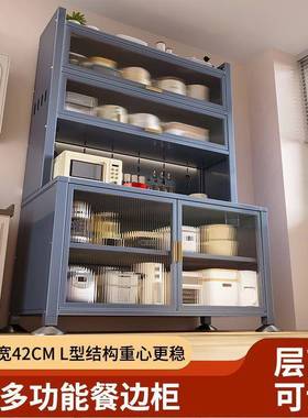 厨房置物架多功炉落能地多层餐边柜微波架储SEF物子柜收纳柜碗柜