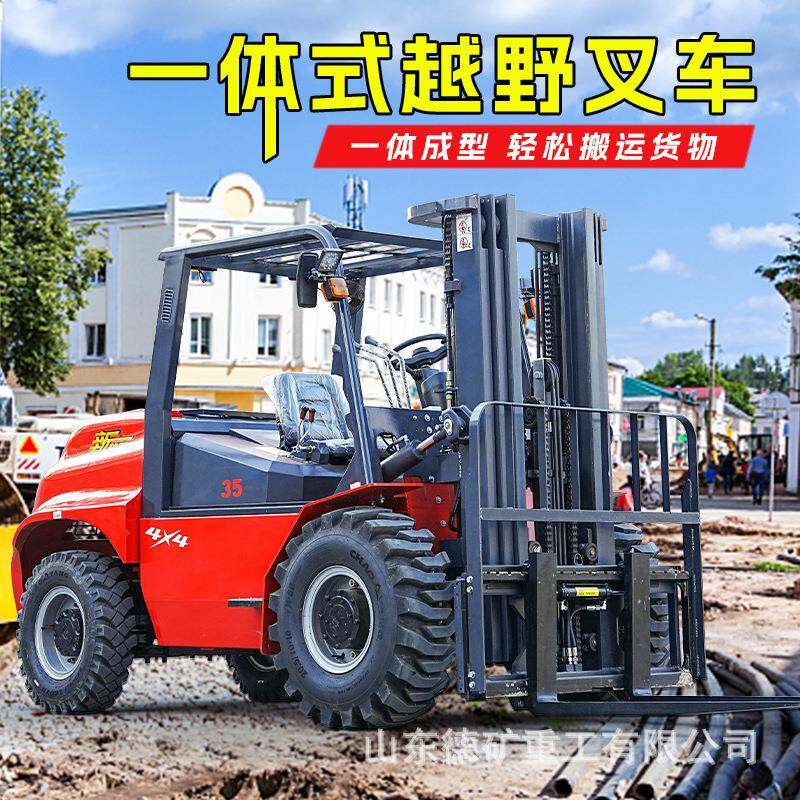 越野体搬叉无品牌/车内燃叉车柴油4吨5吨6吨多功能一起重运车式厂