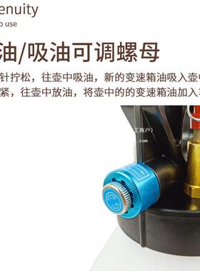 6L10L动气式自动油变速箱油加20248油机更换机工具换机波箱油注加