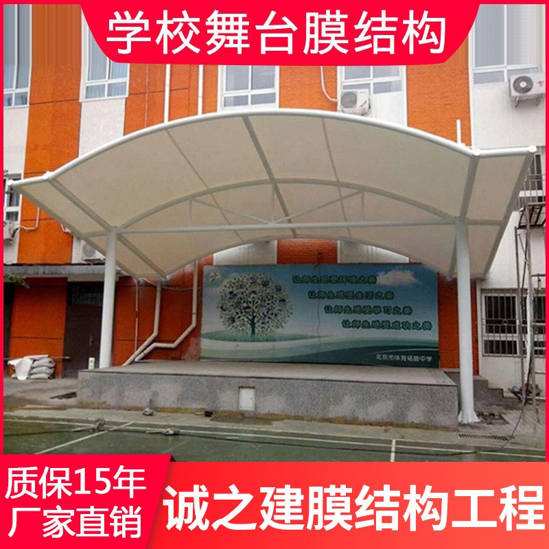 四川成都遂宁球场看台棚操场雨棚学校景观棚体育看台膜结构厂家