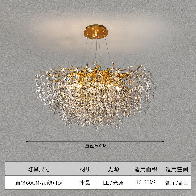 水晶吊灯客厅主灯树枝现代轻奢风别墅餐厅创意欧式卧室后现代中山