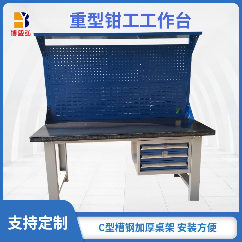 防静电工作台铁板钳工实验桌子维修车间重型带灯流水线装配操作桌