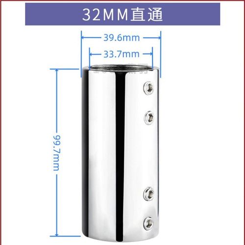 316不锈钢90度船用25mm/32mm直通二通圆管连接零件接头游艇配件
