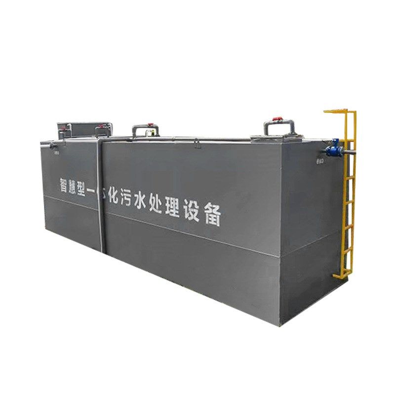 MBR一体化污水处理设备 地埋式农村污水处理设备 污水处理设备