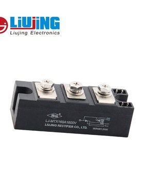 双向晶闸管 LJ-MTX160A1600V 变频器整流模块  电阻焊机 交流配件
