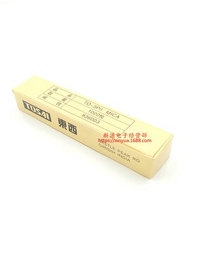 TO-3P11 云母片 绝缘散热片 20*25*0.12MM 绝缘片 矽胶片 1盒1千