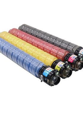 适用理光C2011SP粉盒MPC2003墨粉盒C2503彩色复印机墨盒C2504碳粉