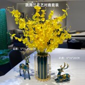 现代轻奢高质感跳舞兰假花仿真花客厅摆设电视柜插花花艺装 饰摆件