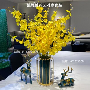 现代轻奢高质感跳舞兰假花仿真花客厅摆设电视柜插花花艺装饰摆件