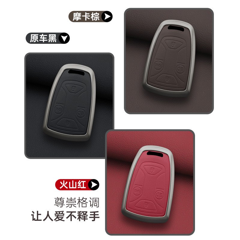 适用斯堪尼亚重卡牵引车钥匙套斯堪尼亚R系G系P系S遥控金属壳包扣