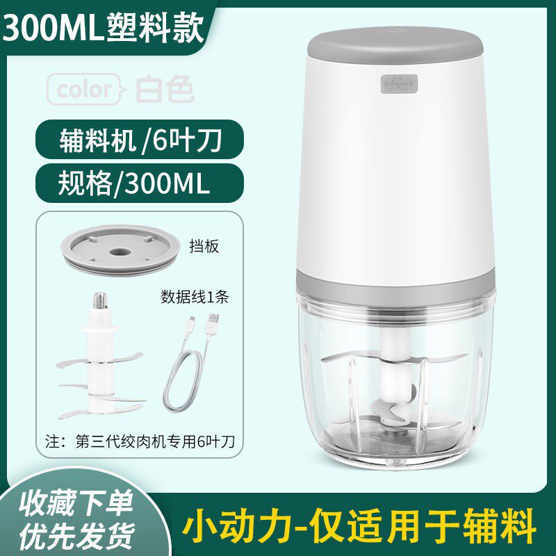 绞肉机家用小型辅食机打肉馅玻璃多功能电动料理器蒜蓉碎菜绞馅机