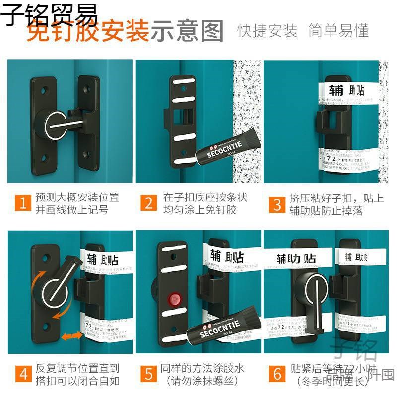 免打孔推拉门锁扣防盗门移门锁厕所插销门扣门栓衣柜门搭扣固定器