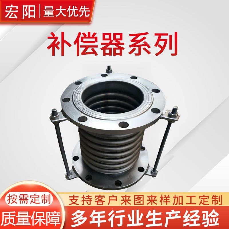供应四氟管道波纹管补偿器304不锈钢金属双法兰式波纹管伸缩节