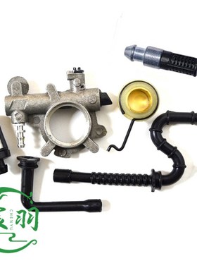 油锯MS231 MS251 231C MS251C机油泵 蜗杆 燃油管 机油滤总成配件