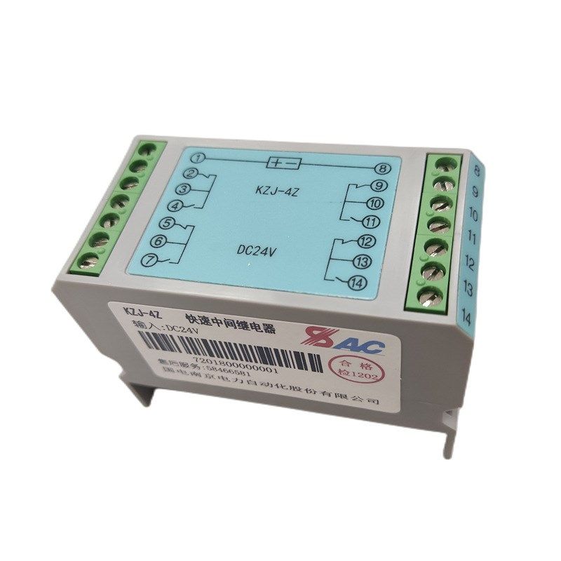 南京力德  中间继电器 KZJ-4Z 型