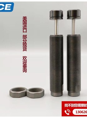 ACE缓冲器A1007 A0808 A1210 A1416 A2019 A2525 A2540液压减震器