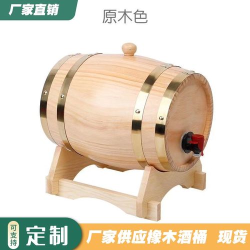 厂家供应橡木酒桶批发加工酒桶常年大量现货批发松木酒桶