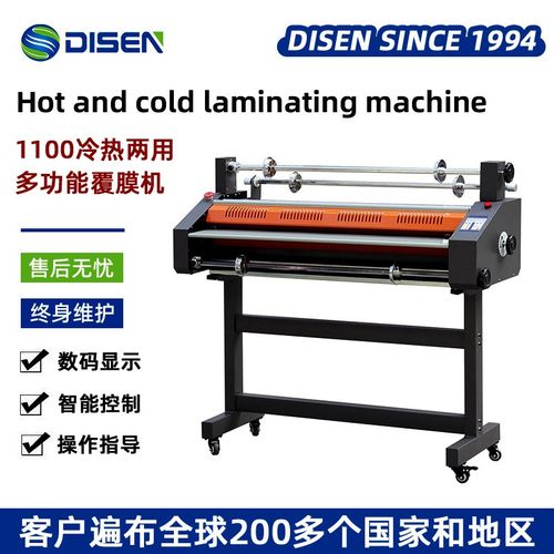 FM1100冷热两用全自动覆膜机照片双面贴膜覆膜机过膜机图文压膜机