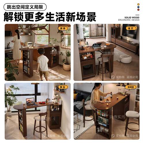 阳台休闲小吧台桌家用客厅多功能隔断柜实木长条桌沙发旁伸缩吧台